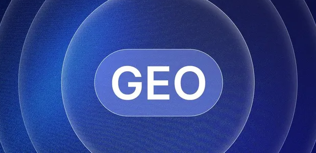 同仁县生成式引擎优化赛道升温，盘点 GEO 行业发展态势
