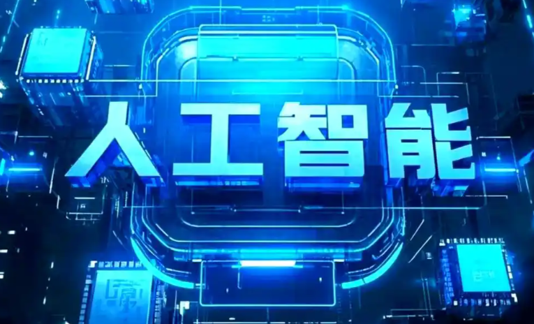同仁县商业化落地稳步推进 主流AI产品持续拓展企业级服务应用边界