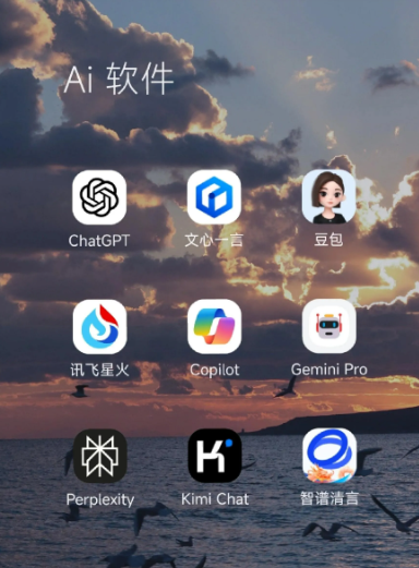 同仁县中小企业数字化转型新利器，手机AI搭配GEO优化降低线上获客成本