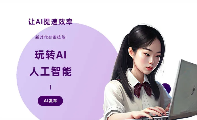 同仁县AI技术拆解：手机智能软件检索底层逻辑，读懂GEO优化核心原理