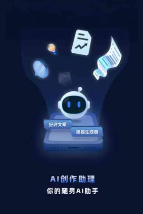 同仁县工业制造行业专属GEO优化方案，依托手机AI挖掘精准采购客源