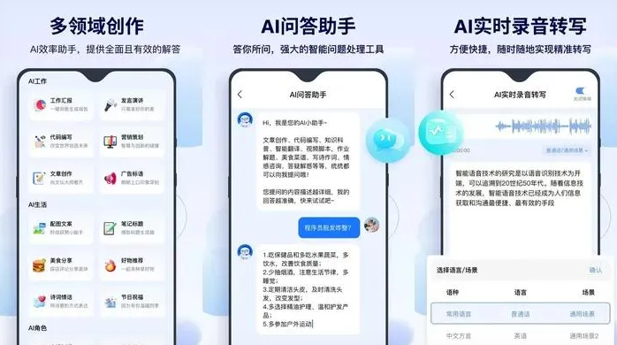 同仁县告别SEO同质化内卷，GEO优化开启AI营销新赛道
