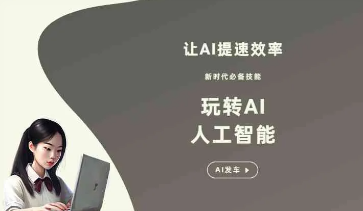 同仁县GEO优化完整科普：原理、价值与核心适配场景